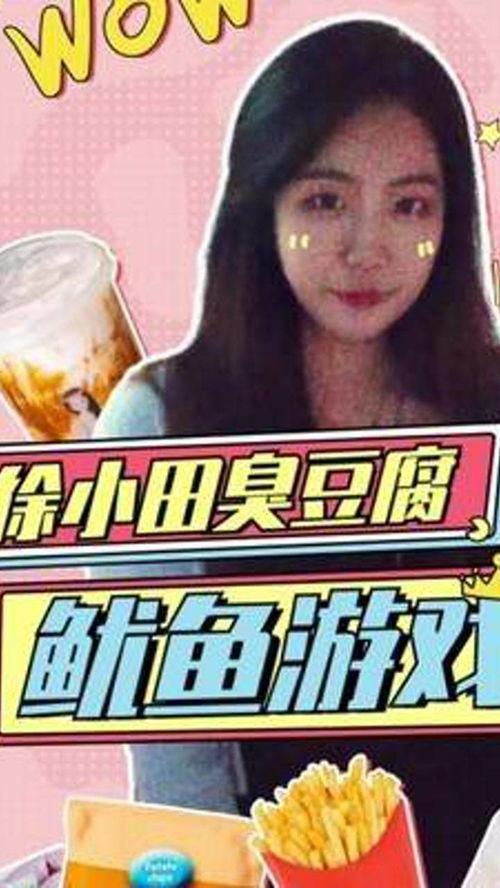 两个娱乐吃瓜博主的小说,两位博主笔下的娱乐江湖